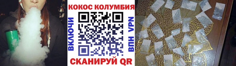 Где купить наркотики Сокол Каннабис  COCAIN  A-PVP  Псилоцибиновые грибы  МЕФ 