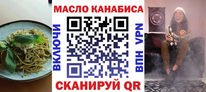 блэк спрут рабочий сайт  Сокол  сайты даркнета состав  Печенье с ТГК конопля 