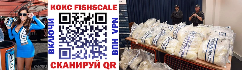 где найти наркотики  Сокол  blacksprut зеркало  COCAIN VHQ 