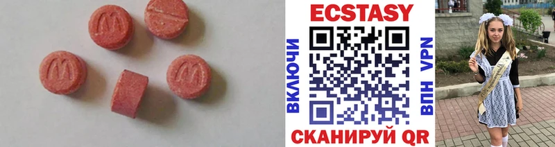 ЭКСТАЗИ диски  мега ссылка  Сокол 