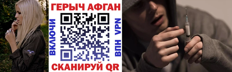 продажа наркотиков Сокол ГЕРОИН белый