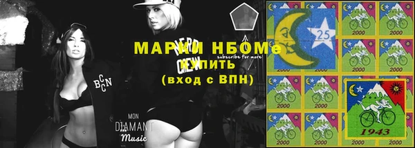 ECSTASY Балахна