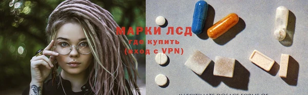 экстази Балабаново