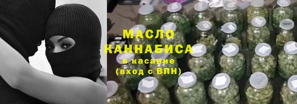 ECSTASY Балахна