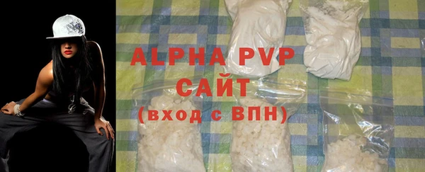 скорость mdpv Баксан