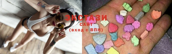 экстази Балабаново