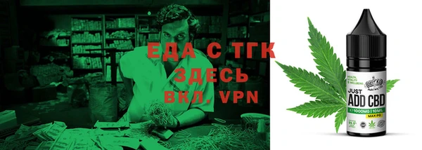ECSTASY Балахна