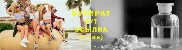 ECSTASY Балахна