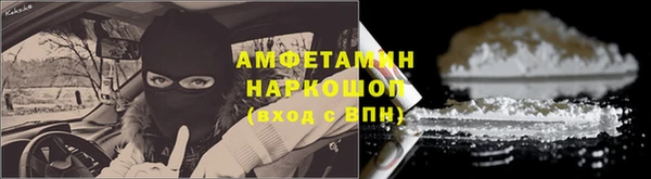 экстази Балабаново