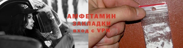 каннабис Протвино