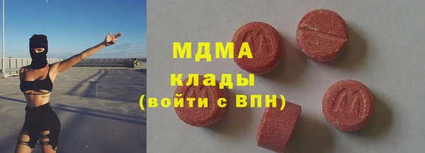 ECSTASY Балахна