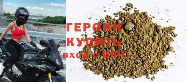 экстази Балабаново
