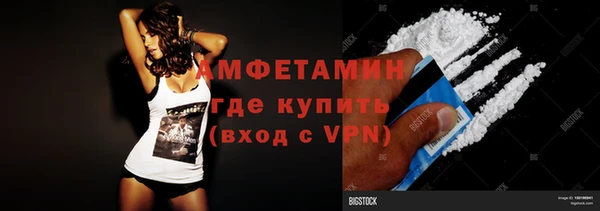 экстази Балабаново