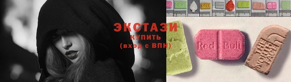 ECSTASY Балахна