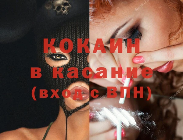 экстази Балабаново