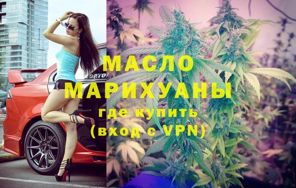 экстази Балабаново