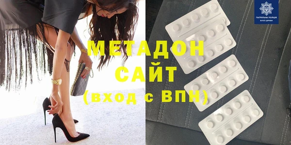 экстази Балабаново