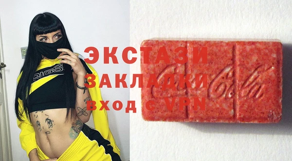 экстази Балабаново