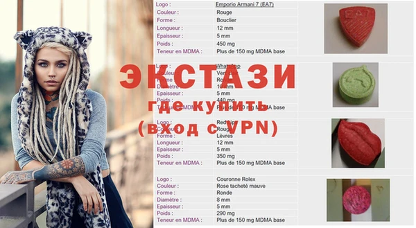 ECSTASY Балахна