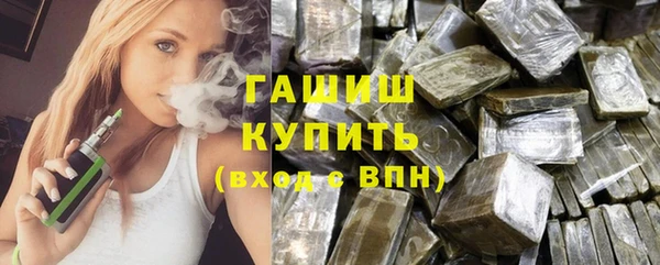 экстази Балабаново