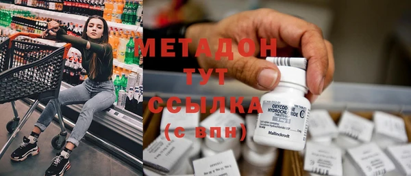 экстази Балабаново