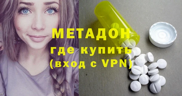 экстази Балабаново