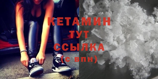 экстази Балабаново