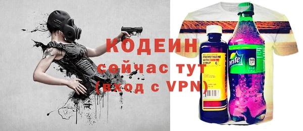 ECSTASY Балахна