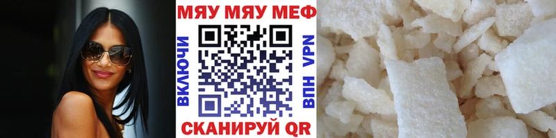 даркнет какой сайт  Сокол  МЕФ VHQ 
