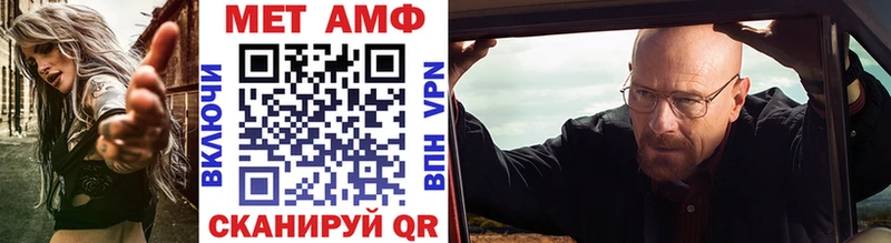 Метамфетамин Декстрометамфетамин 99.9%  Сокол 