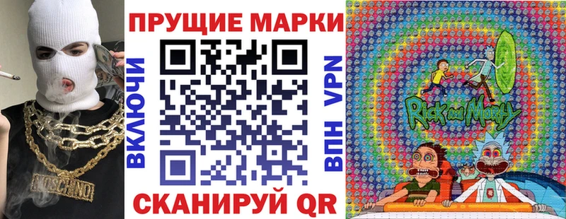 Марки 25I-NBOMe 1500мкг  Сокол 