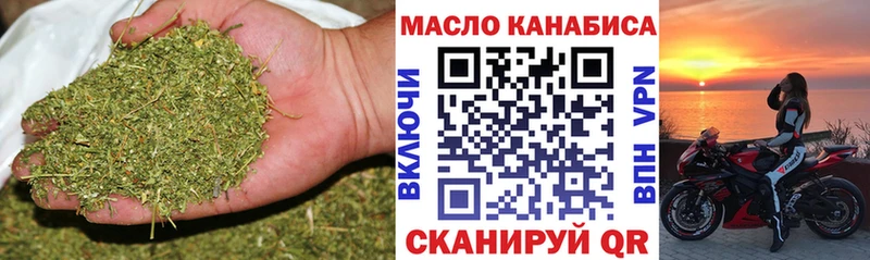 продажа наркотиков  Сокол  ТГК Wax 