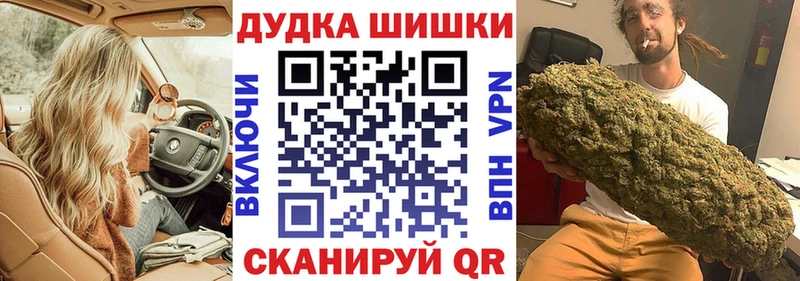 купить наркотики цена  Сокол  это Telegram  МАРИХУАНА White Widow 